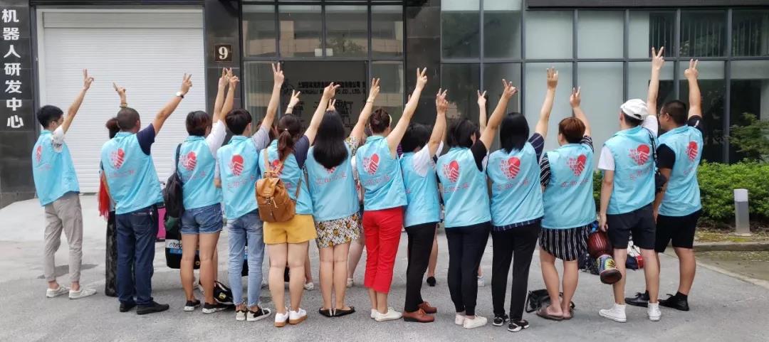 宫七SPA公益活动