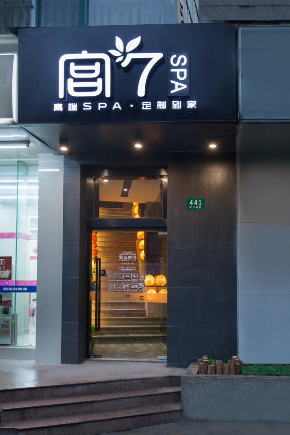 实体店门面,交通便利,门店显眼,让您一眼就能认出我们