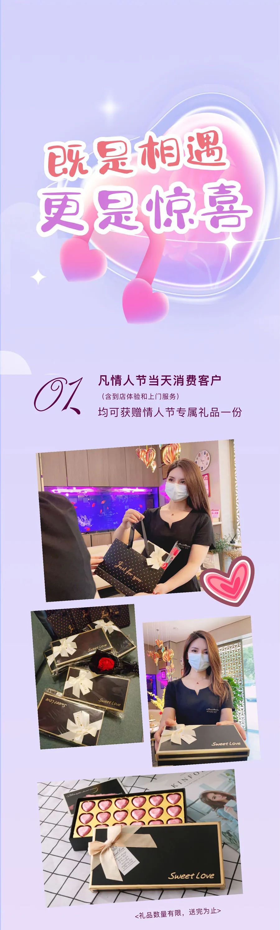 宫七SPA