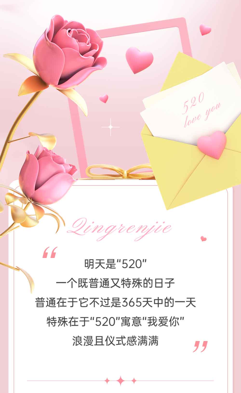 宫七SPA