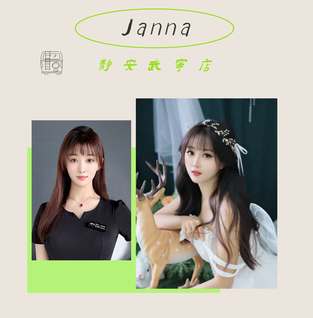 宫七SPA
