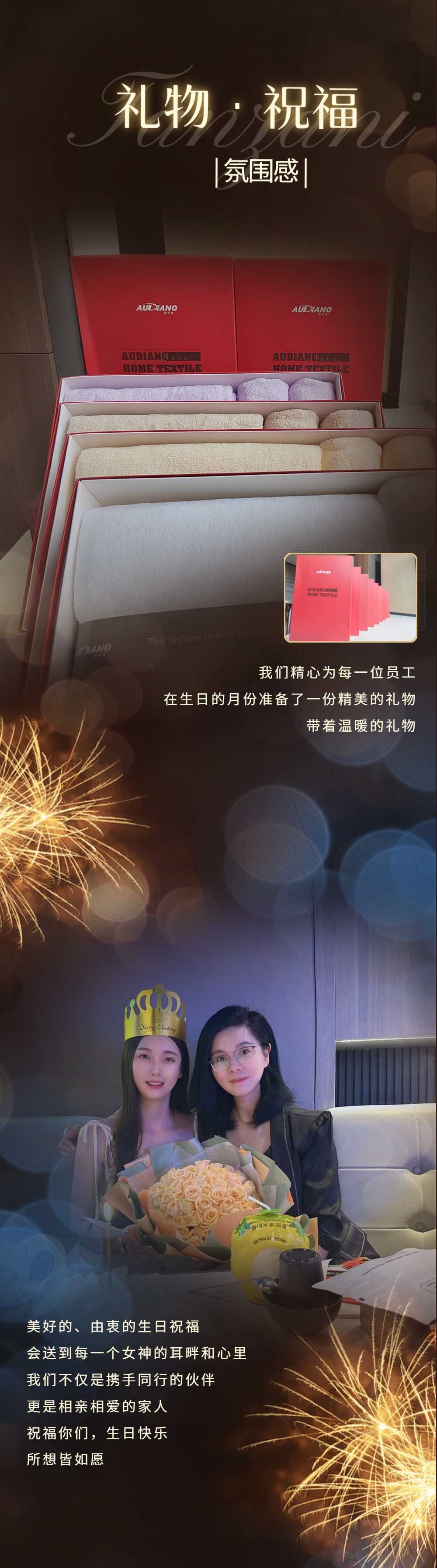 宫七SPA