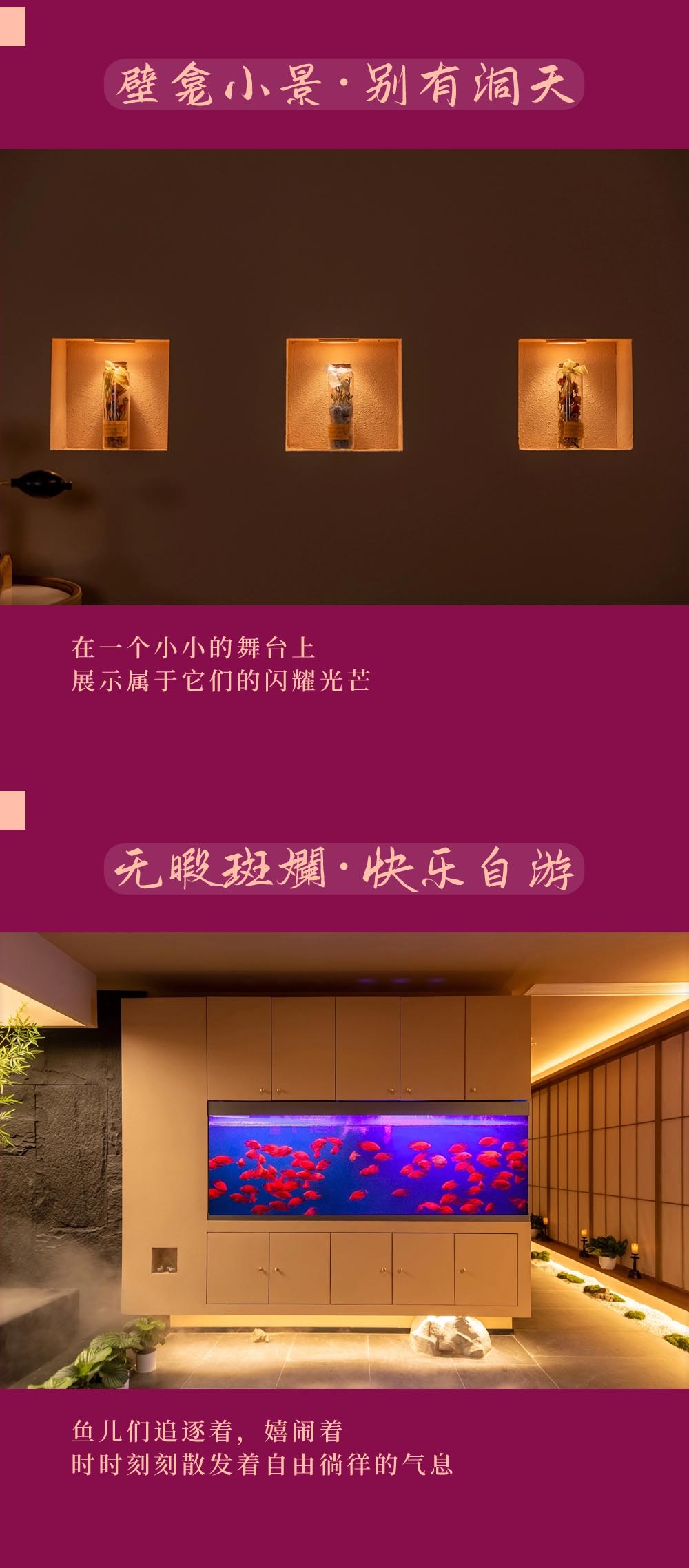 宫七SPA