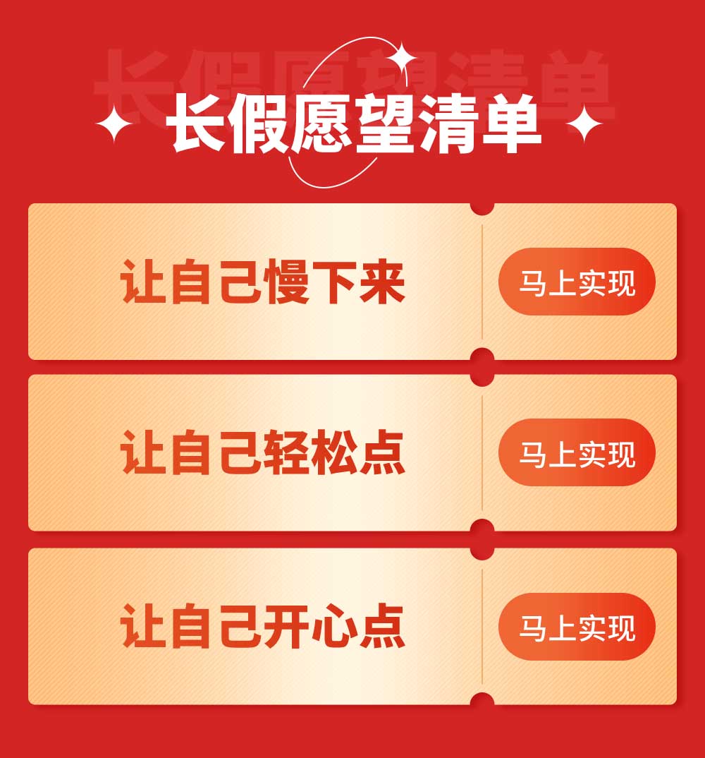 宫七SPA