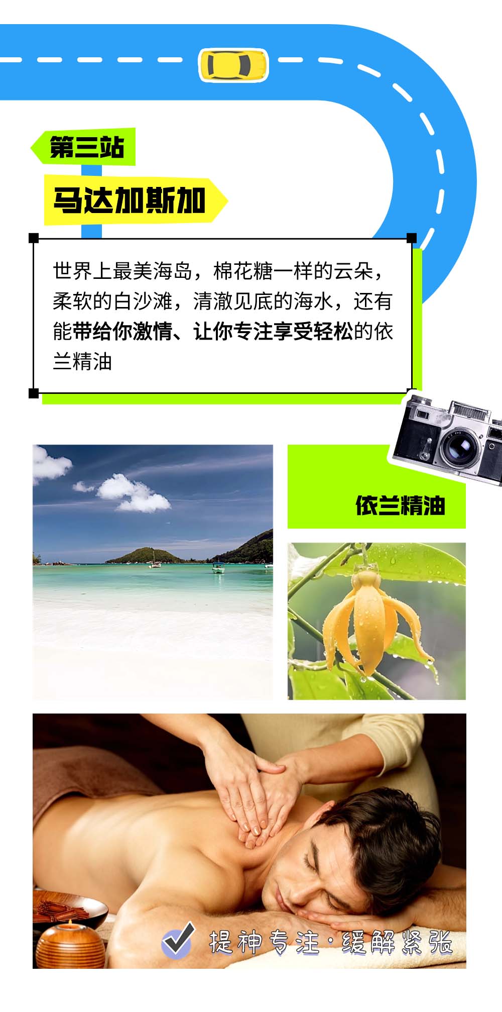 宫七SPA