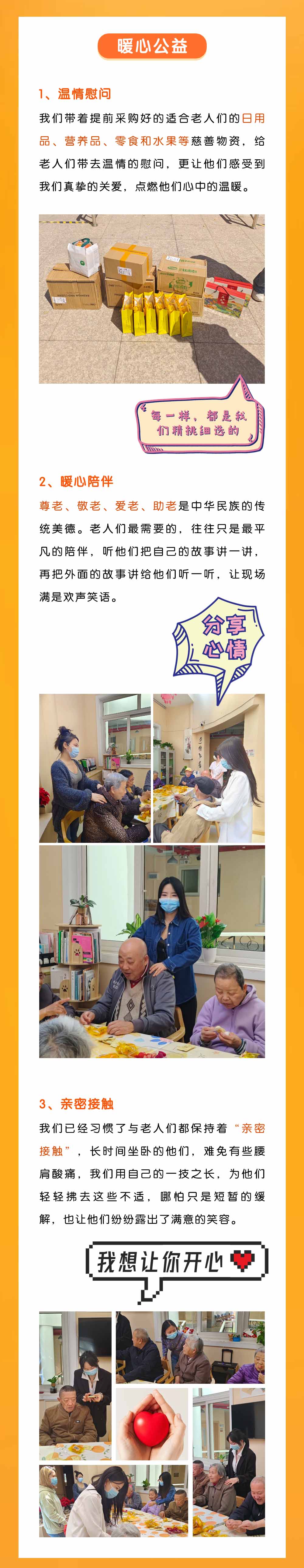 宫七SPA